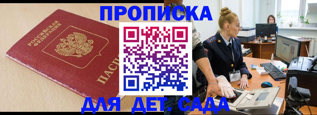 временная регистрация адрес в Нерехте