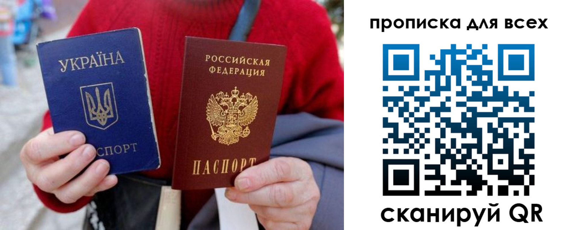 прописка поиск в Нерехте