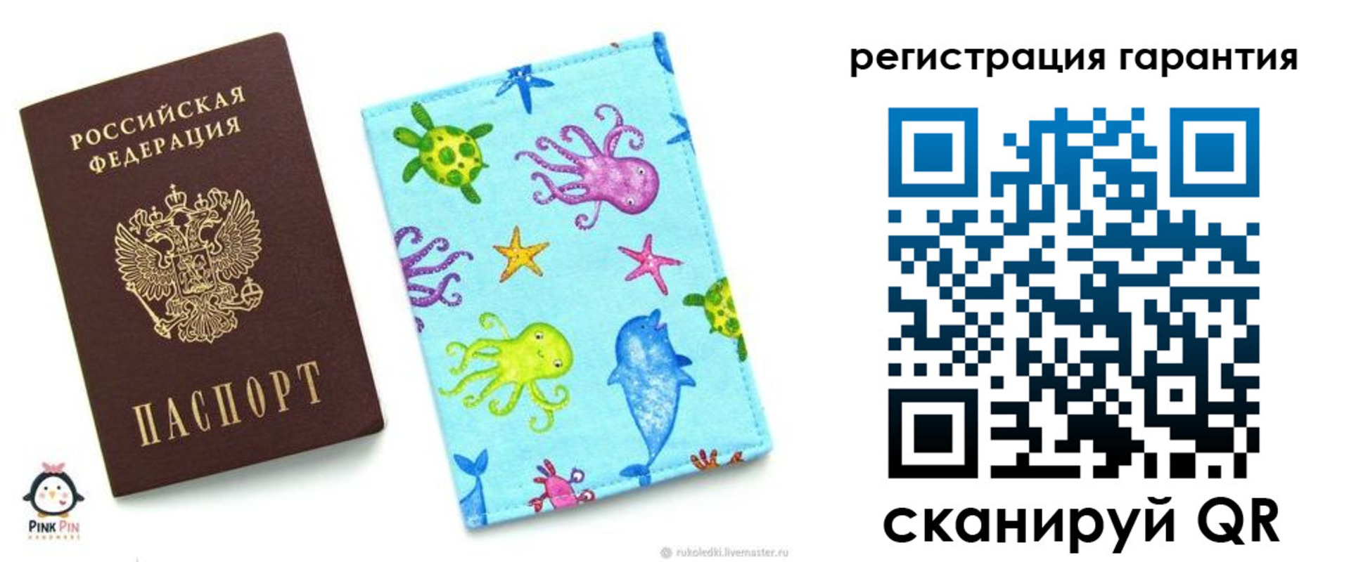 где прописаться в Нерехте