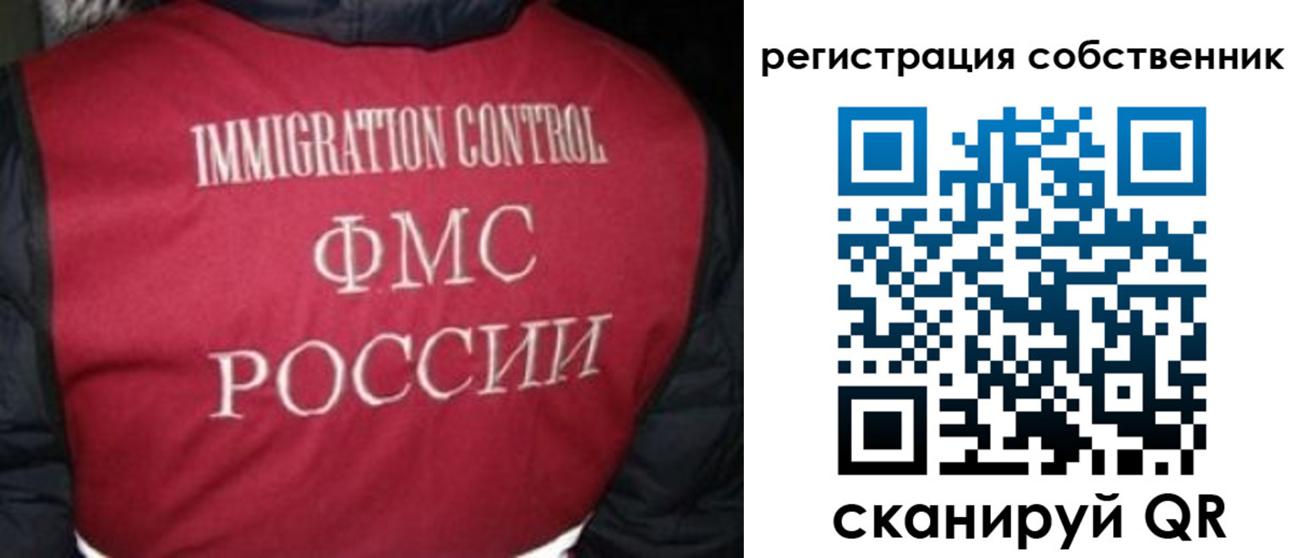 прописка гарантия в Нерехте