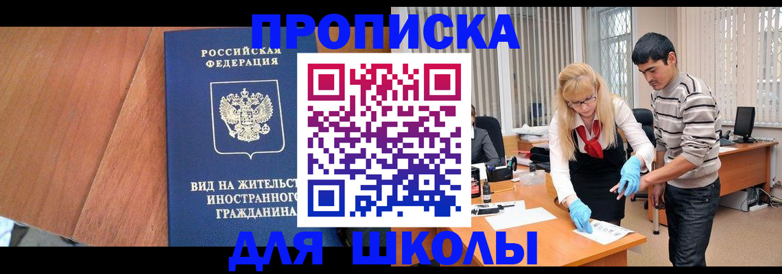 где прописаться в Нерехте